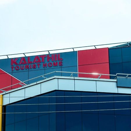 Kalathil Tourist Home Kunnamkulam Exteriör bild